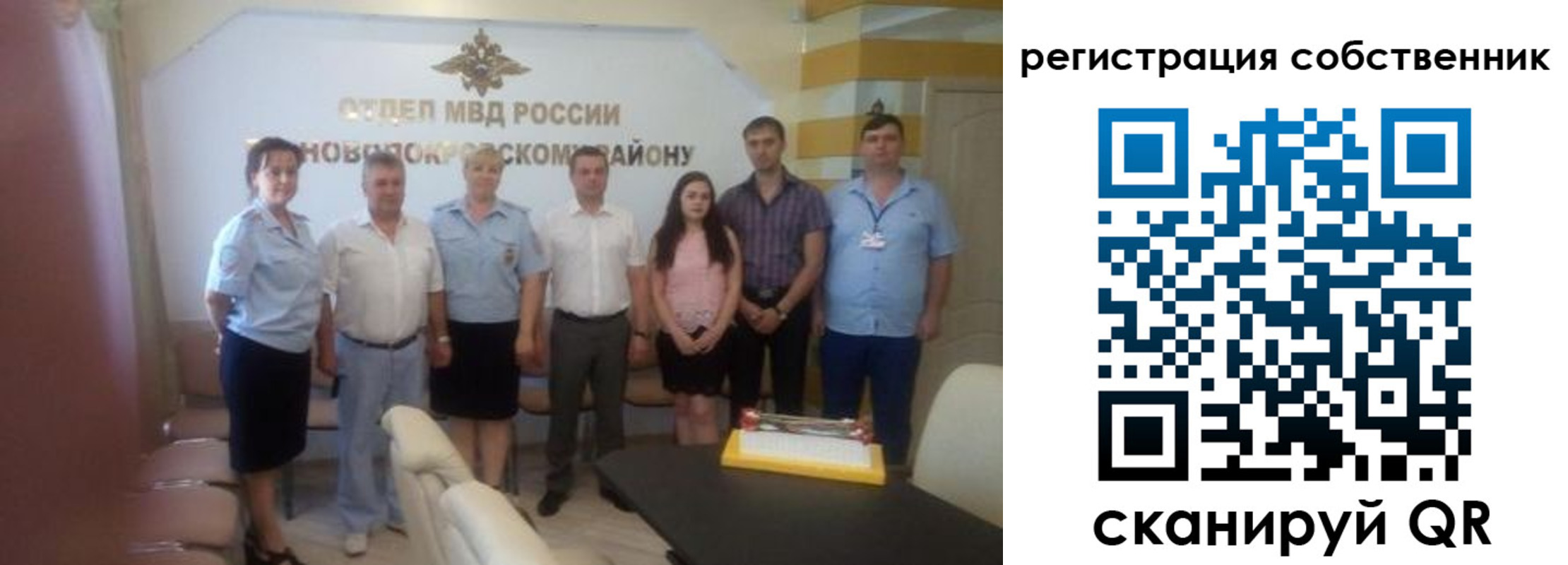 регистрация для школы в Воскресенске