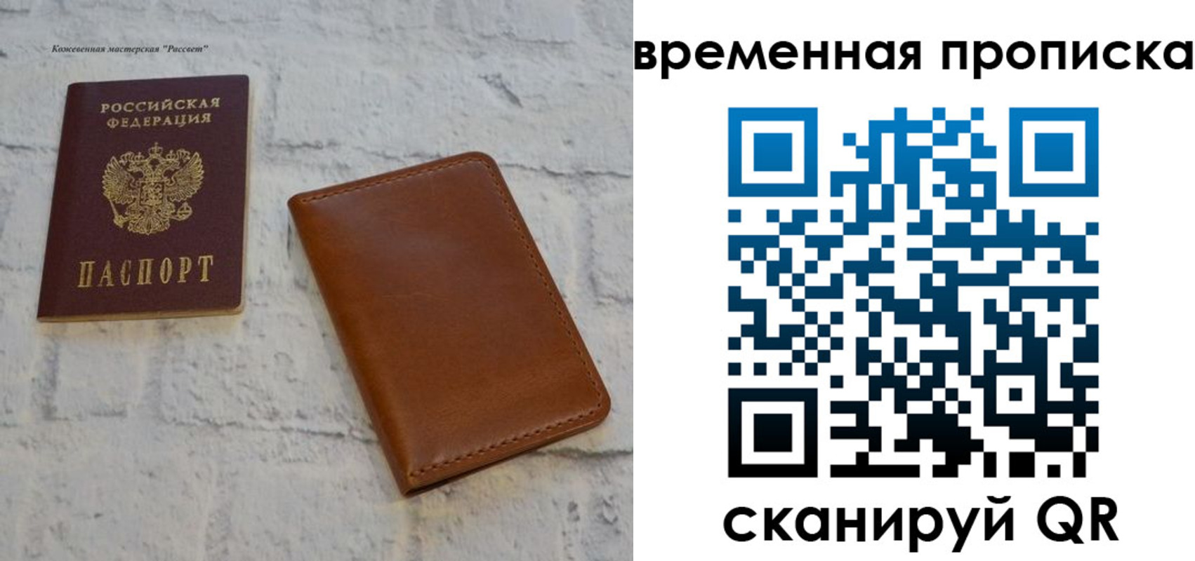 регистрация для дет. сада в Воскресенске