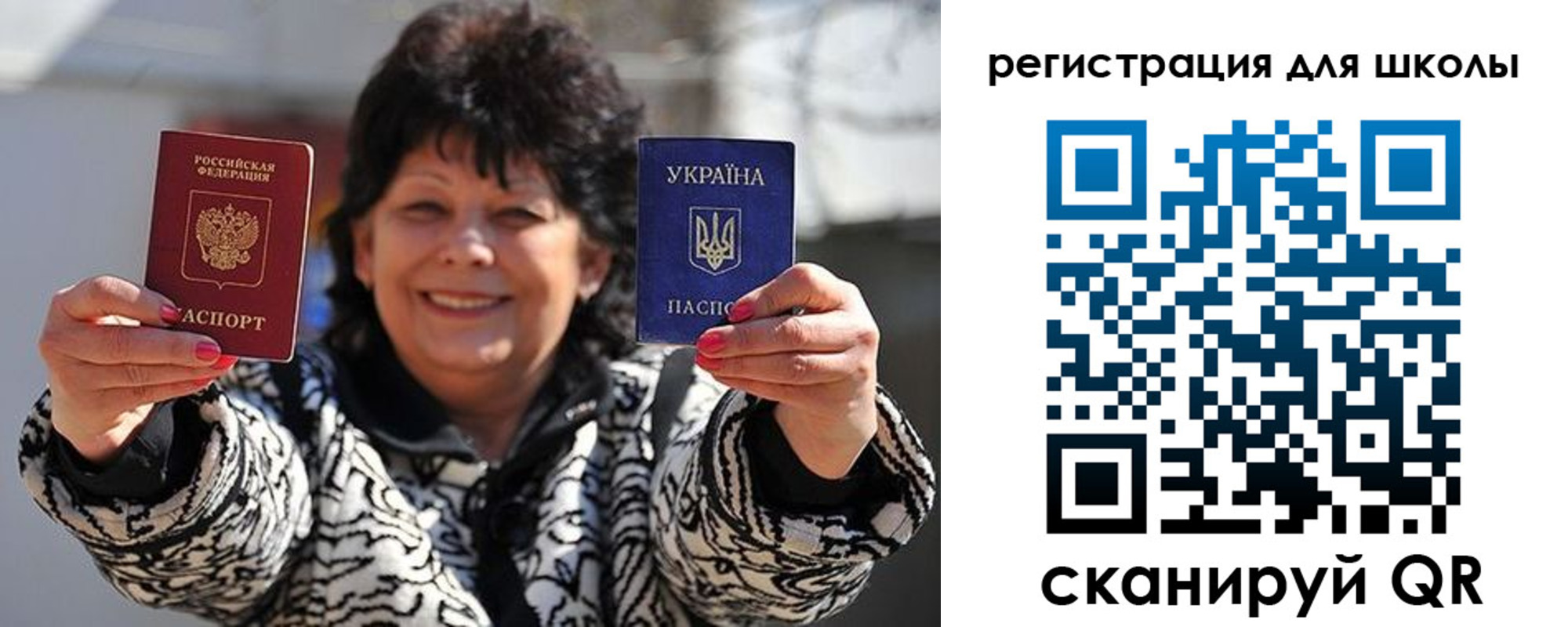 временная регистрация законно в Воскресенске